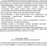 Информация о предоставляемых услугах и контактные данные консультационного пункта. - Конышевский район